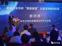 泗阳美蟹汇电子商务有限公司